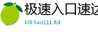 2025精准资料大全免费若2025新澳内部爆料最新消息